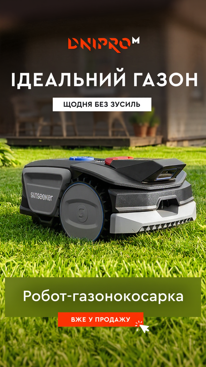 Dnipro-M Facebook ad from Jul 14, 2026