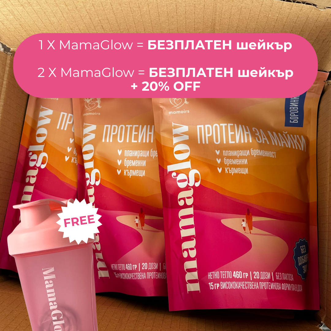 MamaGlow Facebook ad