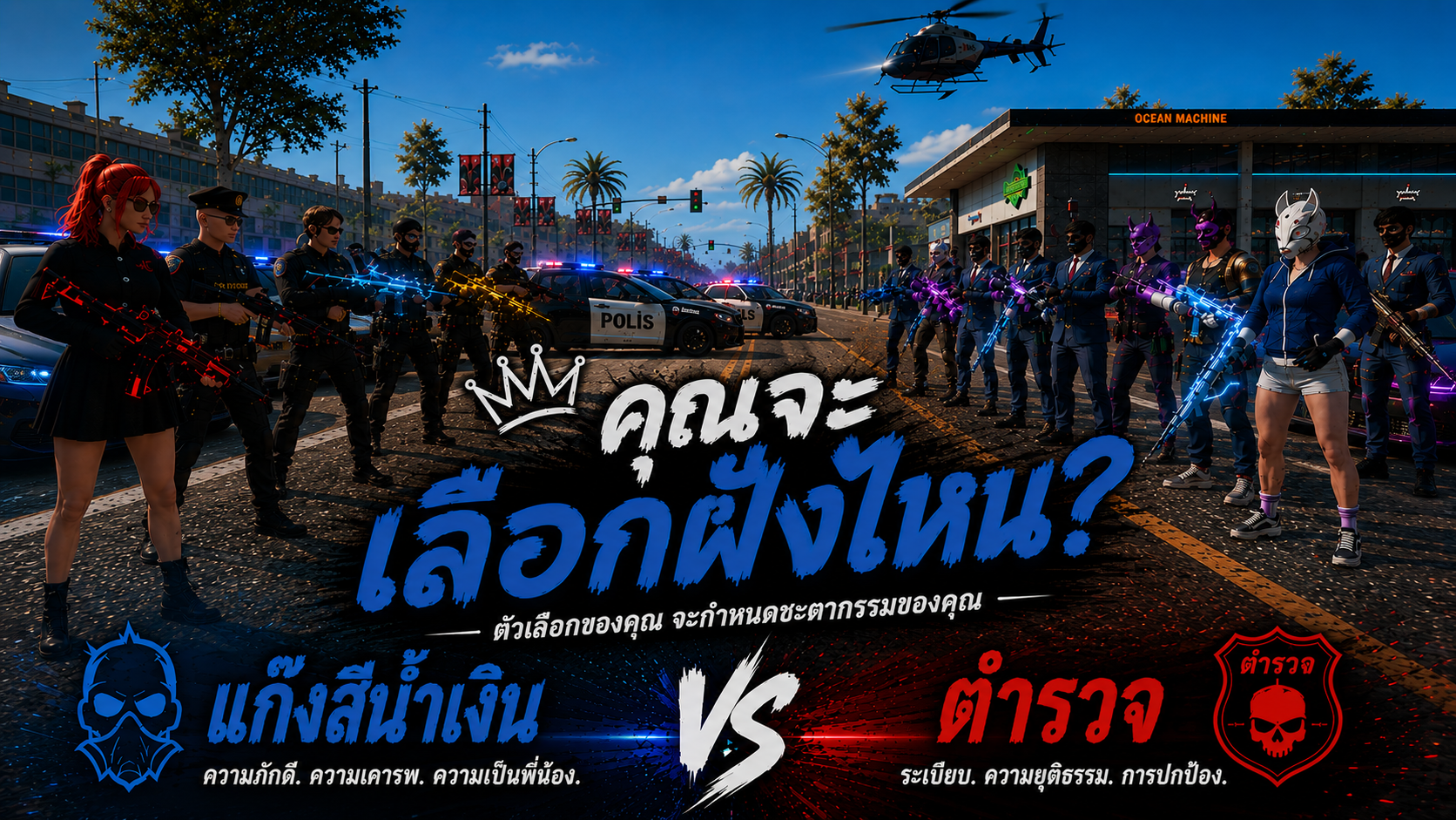 RP Grand. Open World Mobile Game Facebook ad