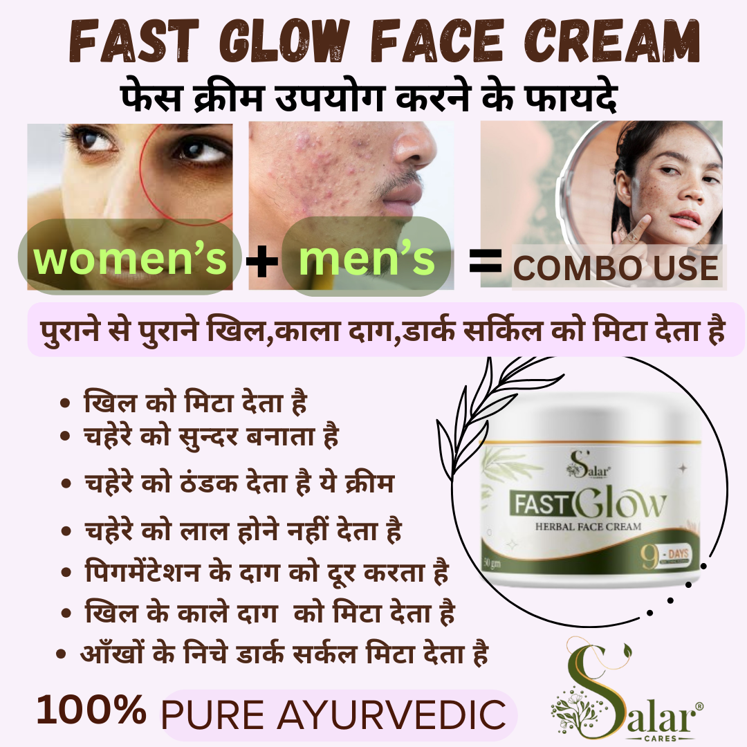 Ayurved Hi Jivan Facebook ad