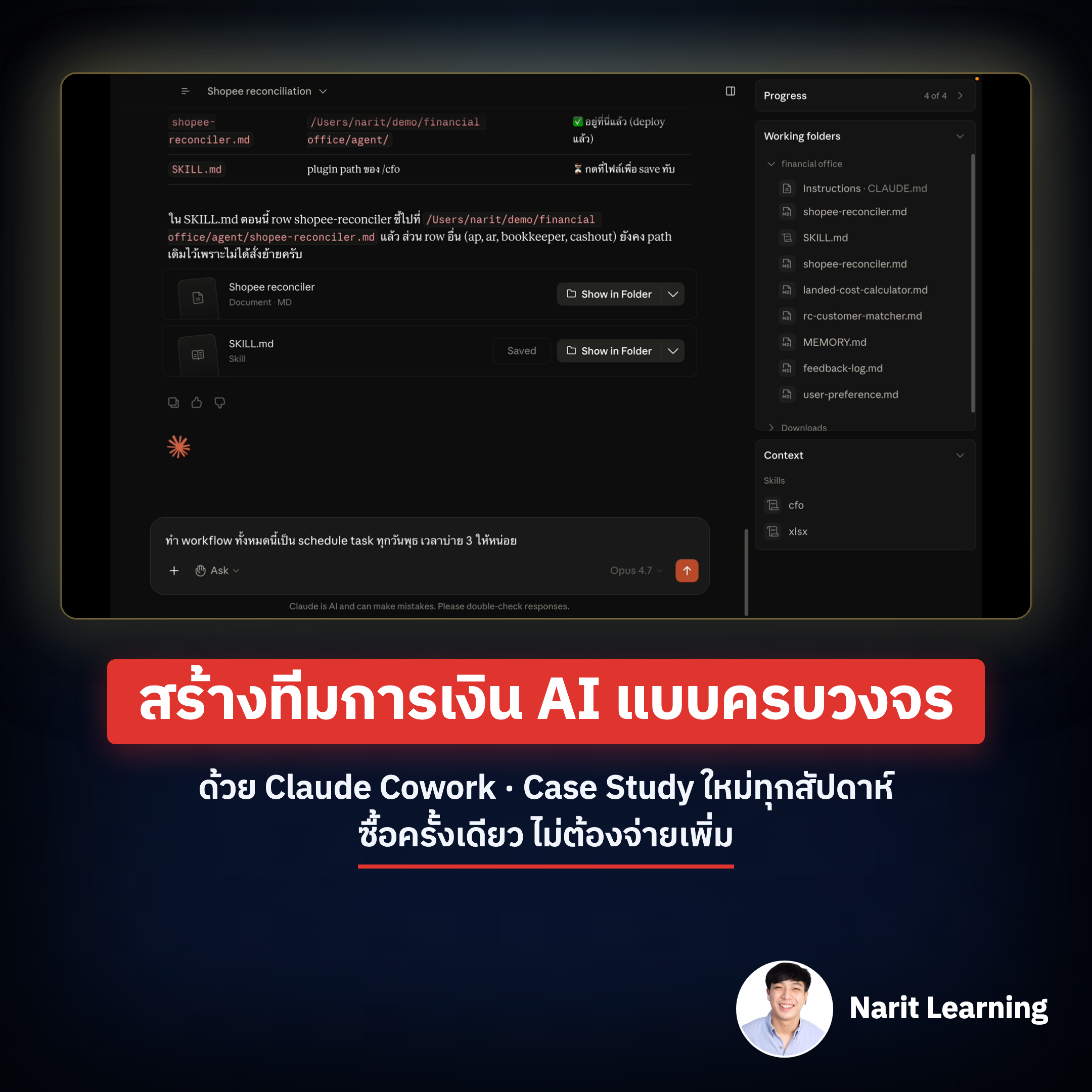 Narit Learning Facebook ad