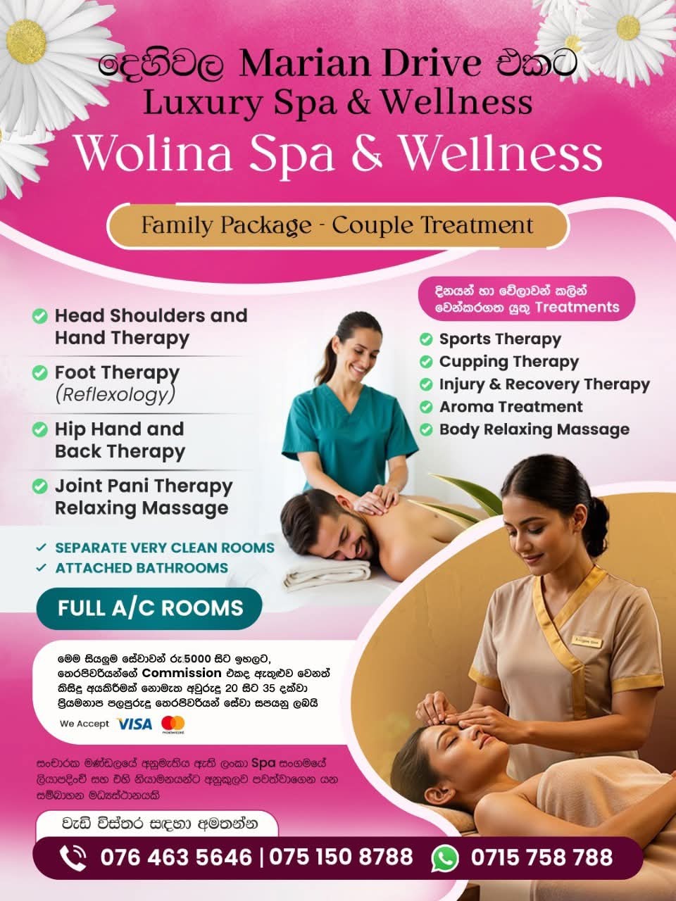 Grand Spa & Wellness Pvt Ltd Facebook ad: දෙහිවල Marian Drive එකට