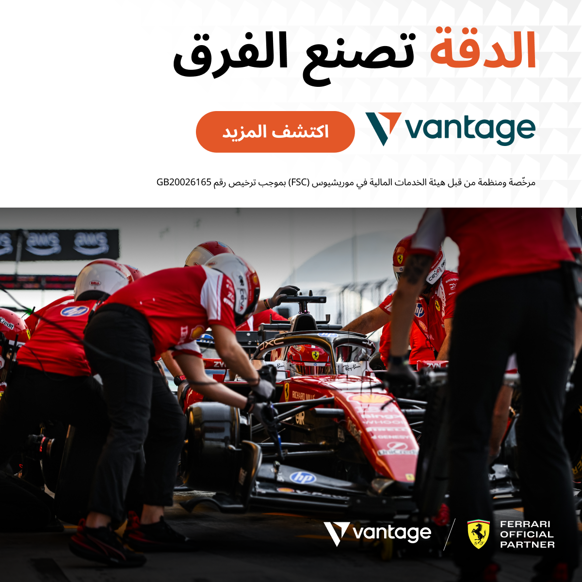 Vantage App Facebook ad
