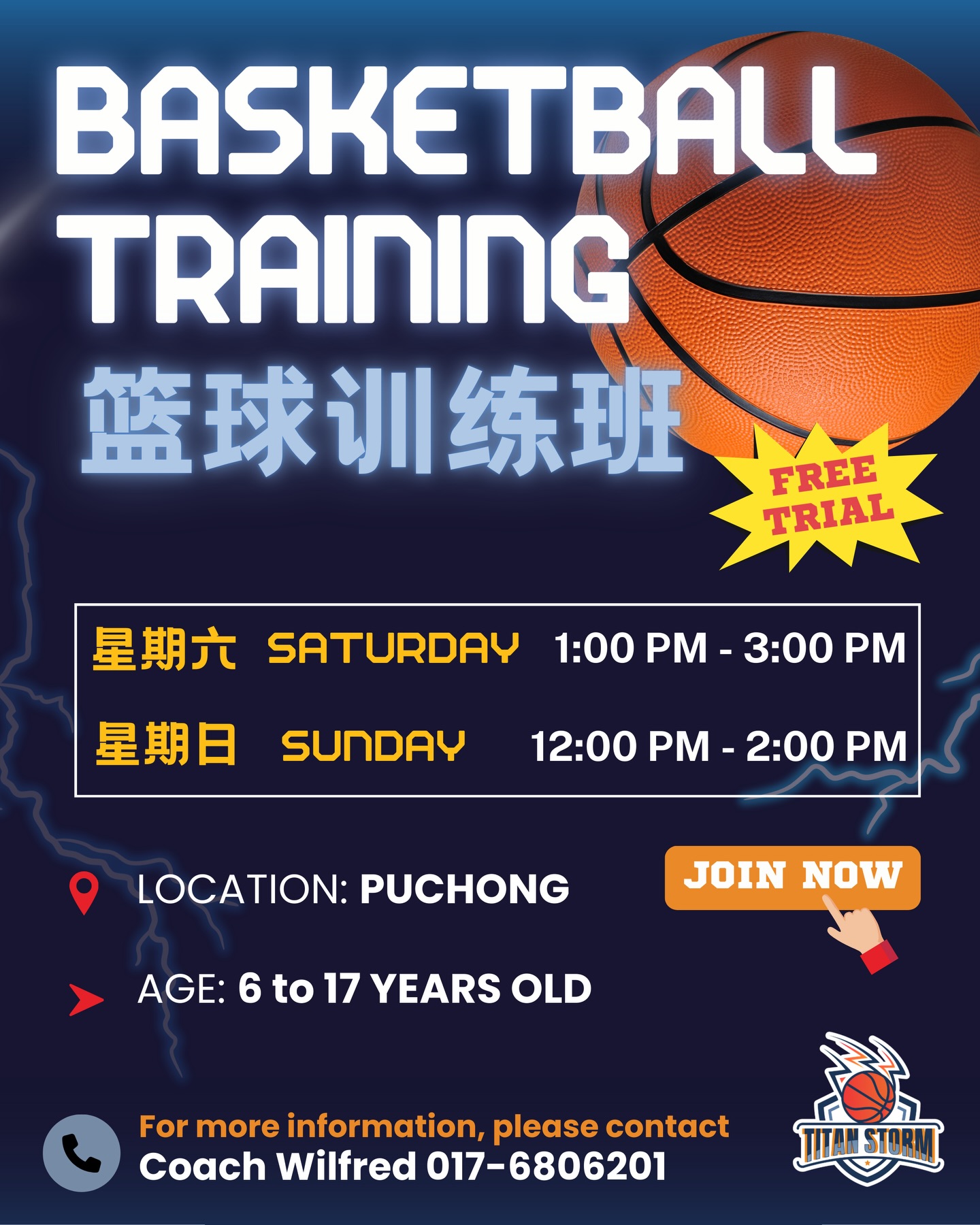 Titan Storm Basketball Academy Facebook ad
