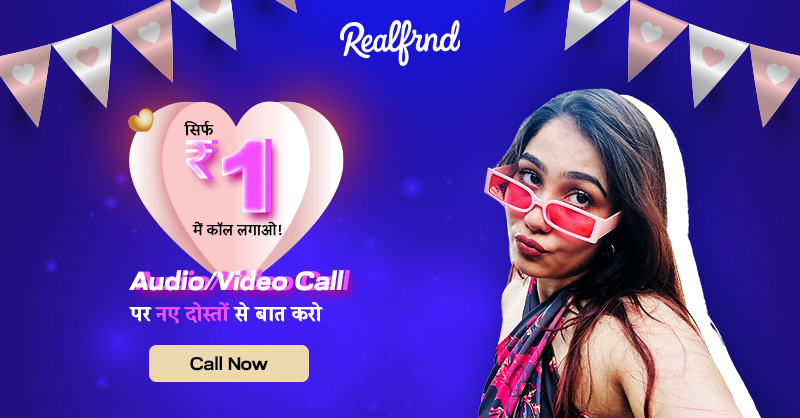 Real Frnd Facebook ad