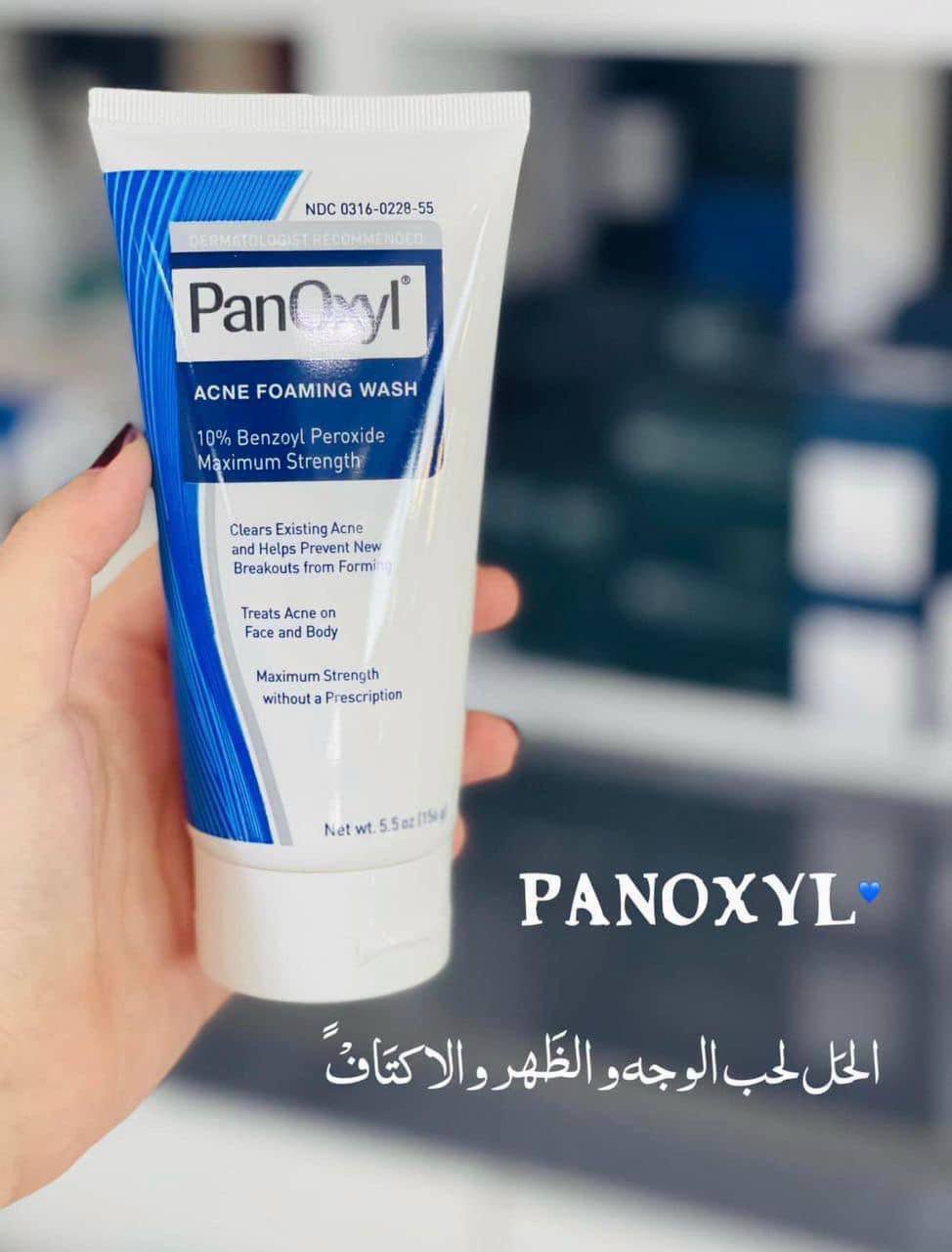 ديزاين للعطور ومواد التجميل Facebook ad: تخفيضات توصل ل 50% لكافة البراندات