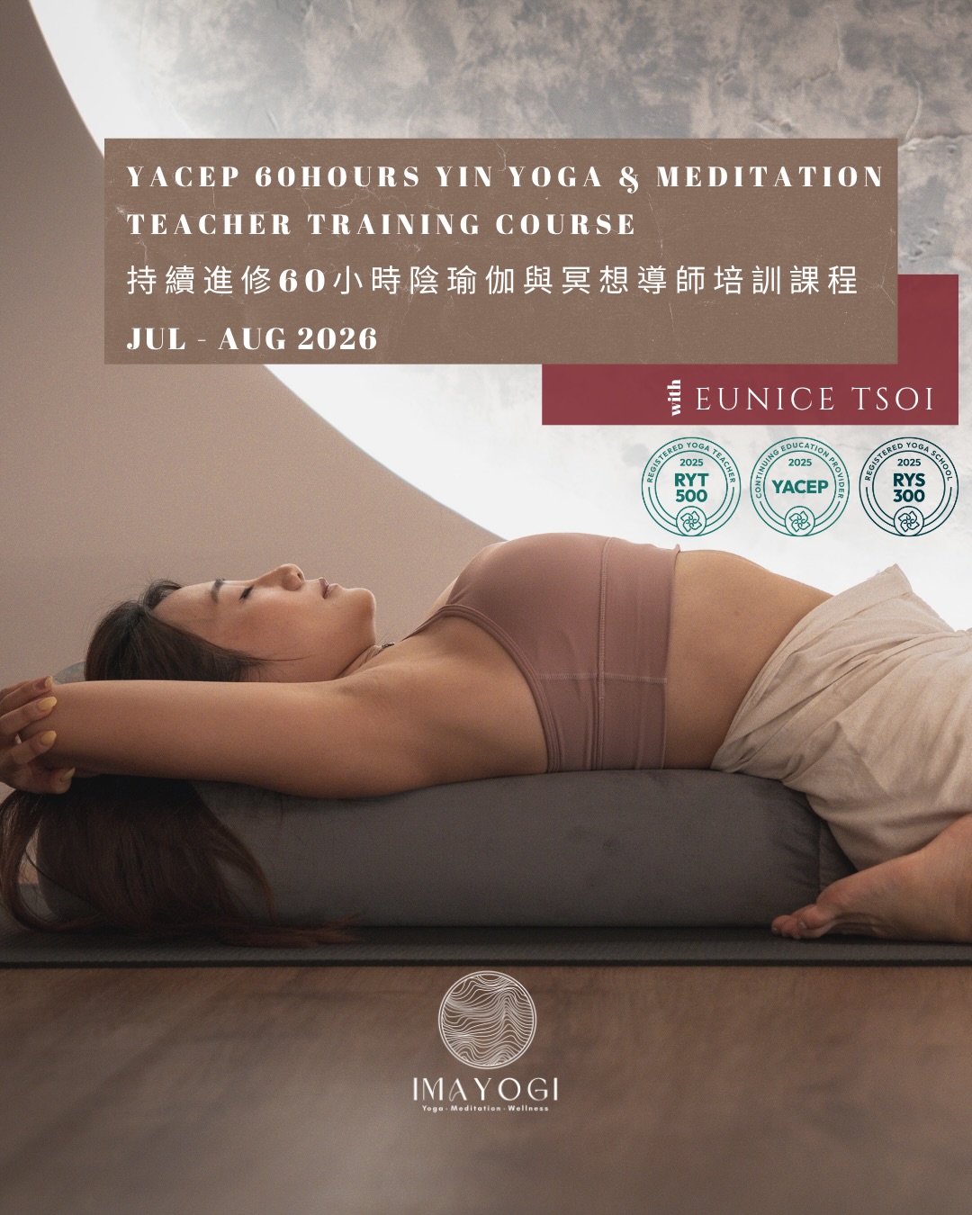 I'm a Yogi Facebook ad: 「YACEP 60小時 陰瑜伽 與 冥想導師培訓課程」