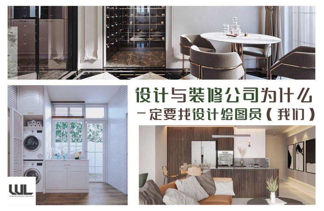 WL Dream Art Design & Consultancy Facebook ad: 明明手头上有很多案子,就是人手不够做不及 请交给我们,一定准时帮你将案子圆满settle!