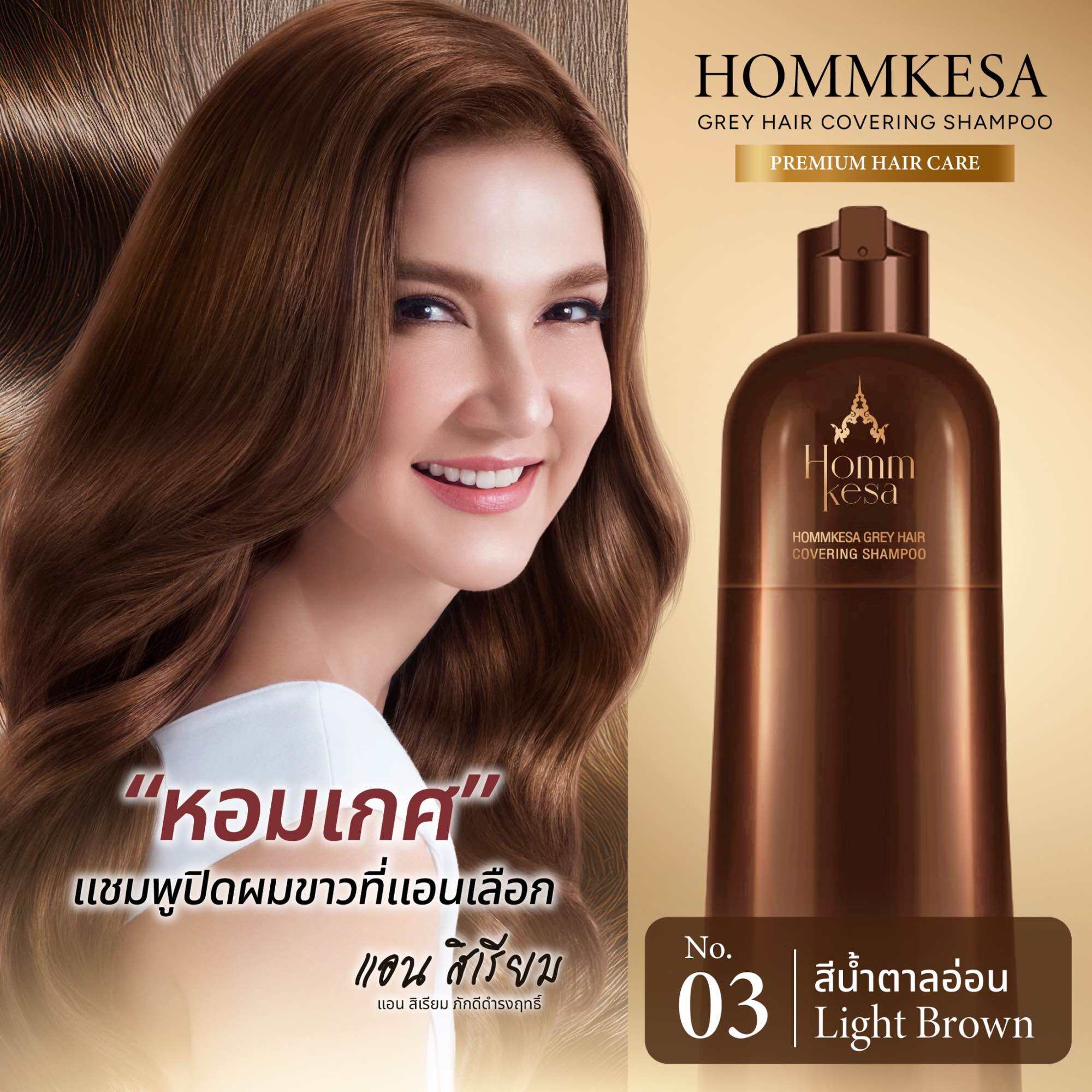 No.1 Luxurious Facebook ad: สำเร็จ พัฒนาต่อเนื่องกว่า 6 ปี ที่สุดแห่งคุณภาพ…