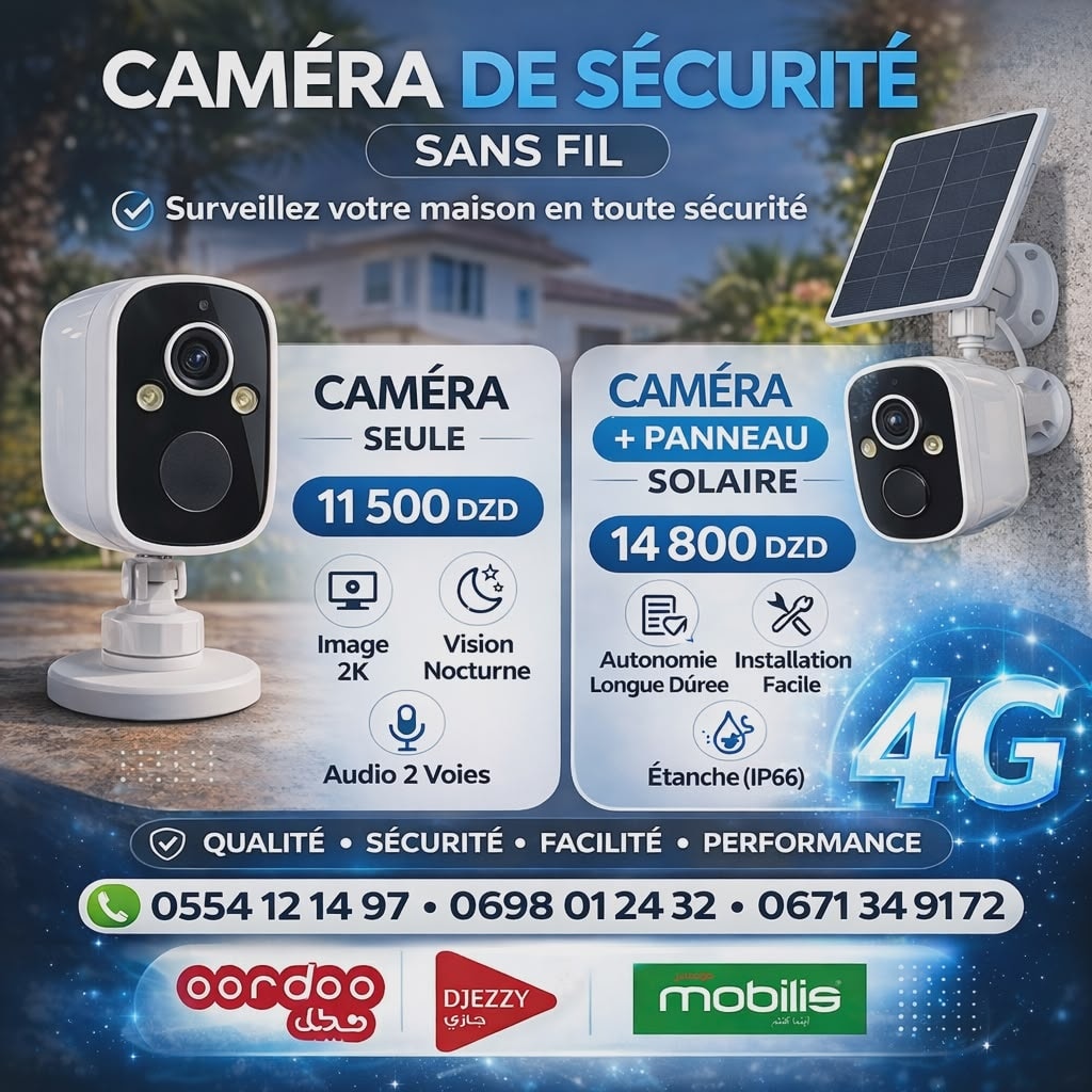 safety plus El eulma Facebook ad: راقب منزلك أو محلك من هاتفك أينما كنت!