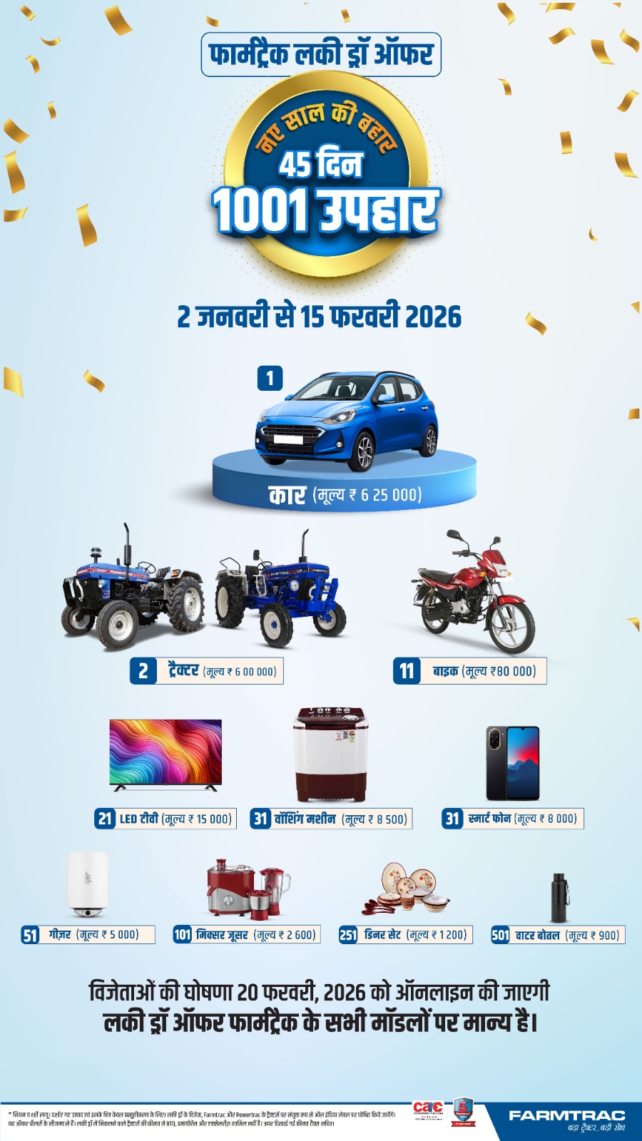 Farmtrac Tractors Facebook ad