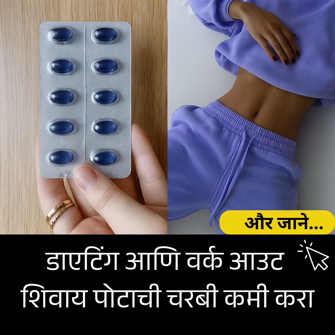 स्वास्थ्य मार्ग Facebook ad