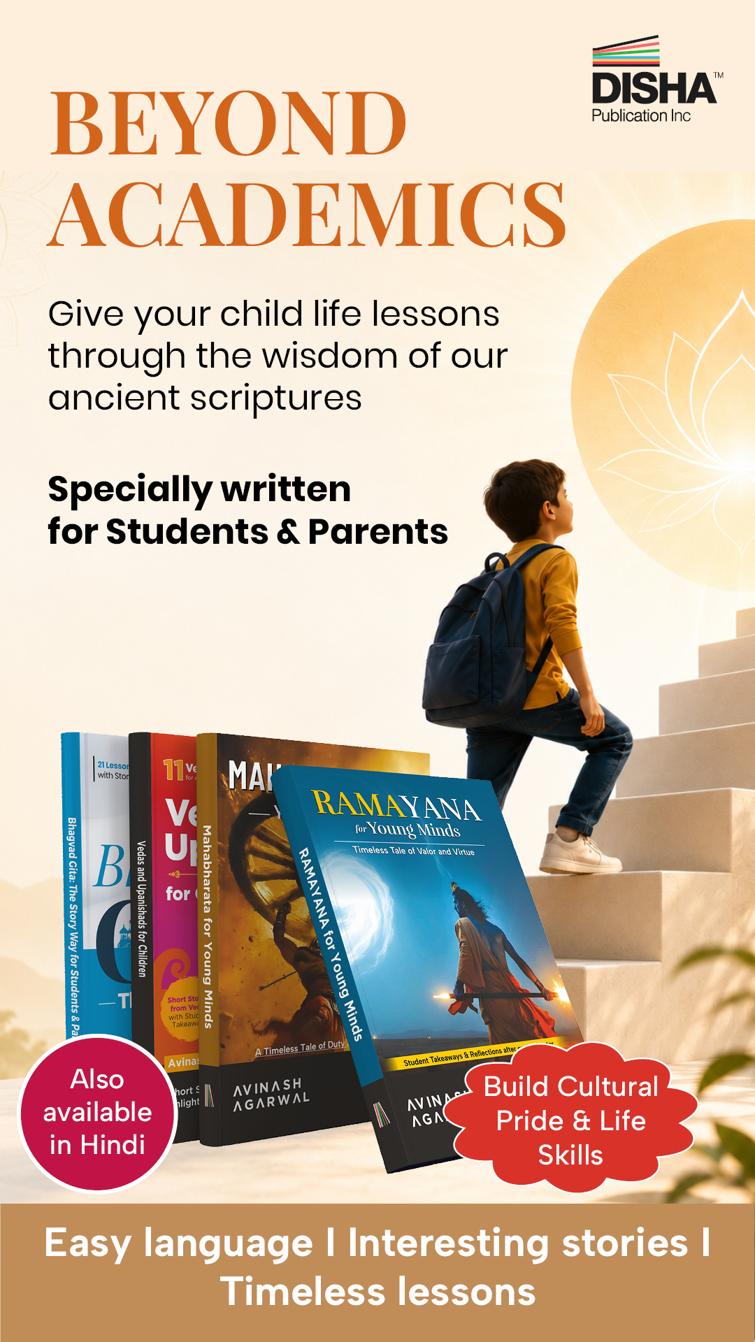 Disha Publication Facebook ad