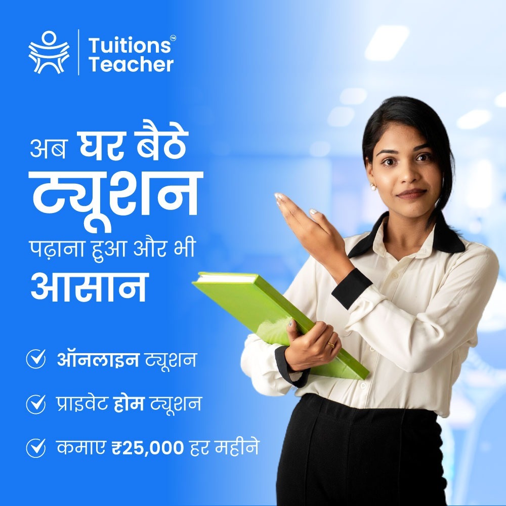 TUITIONS TEACHER Facebook ad from Nov 13, 2025