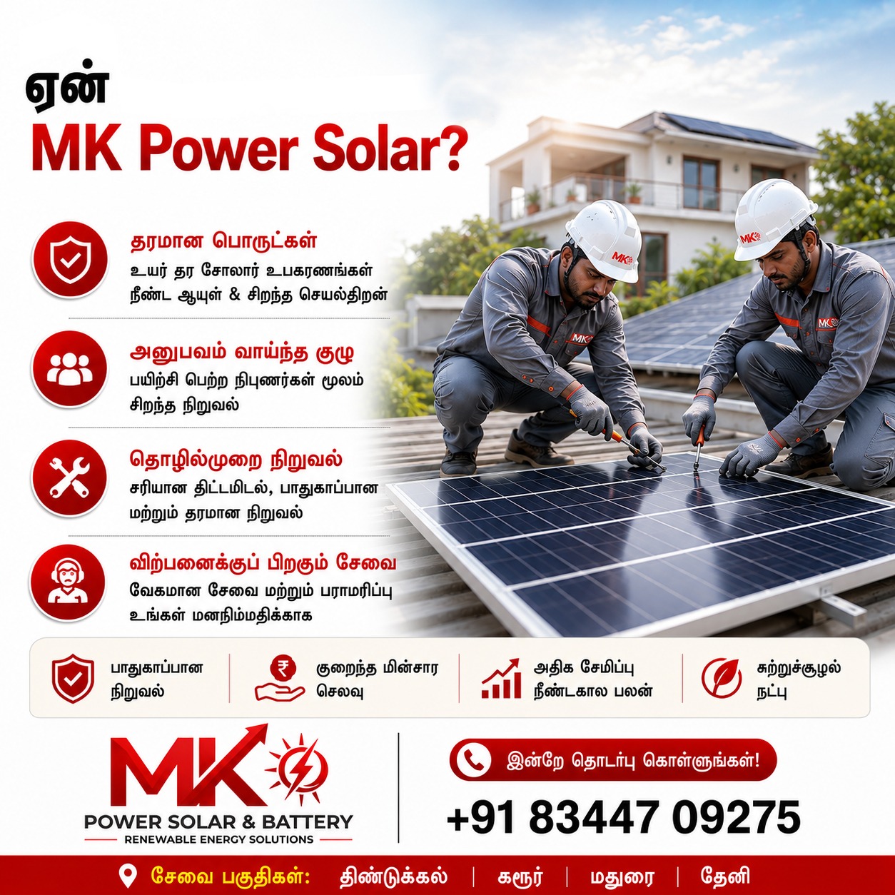 MK Power Solar & Battery Facebook ad