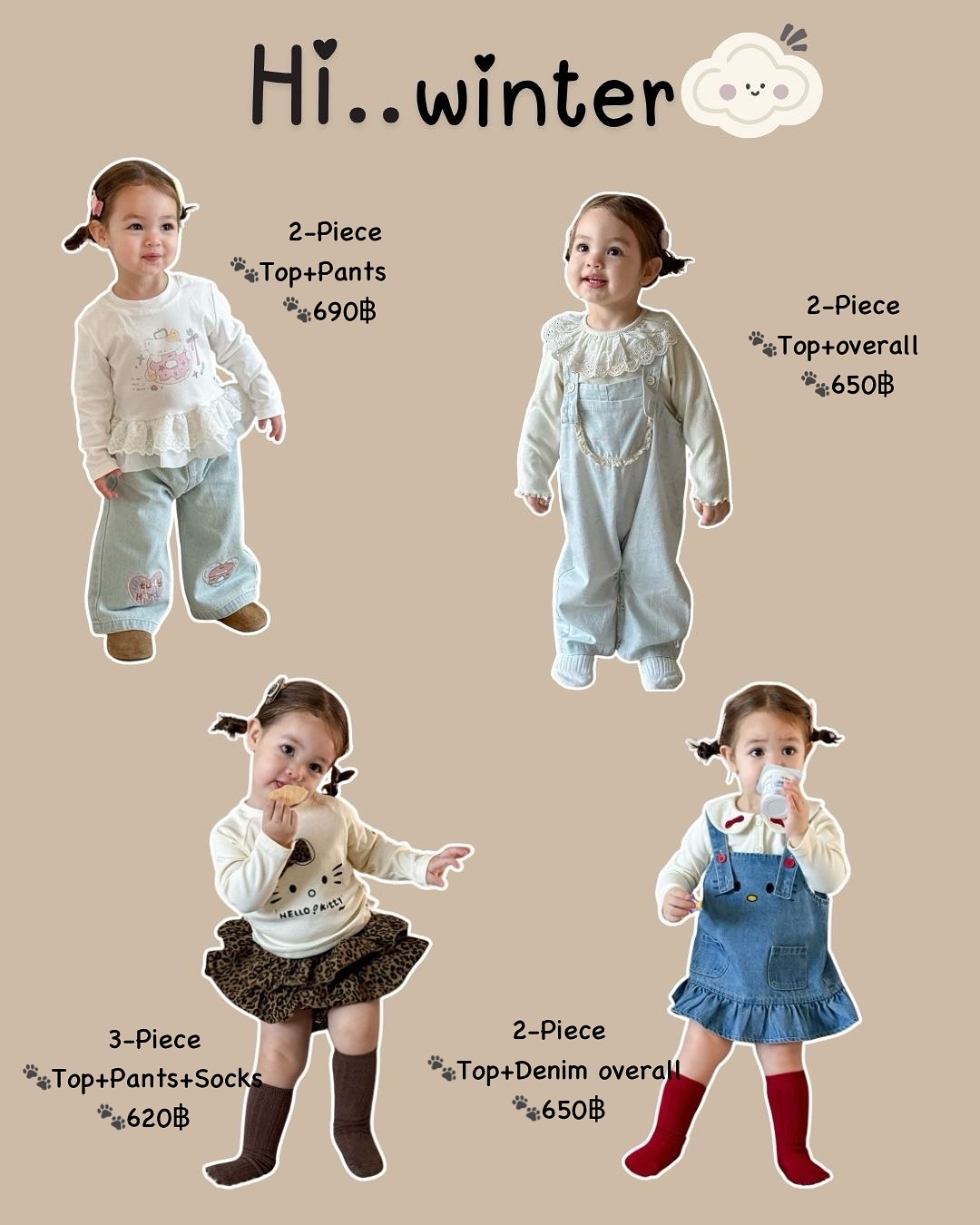 baby_clothing7 Facebook ad