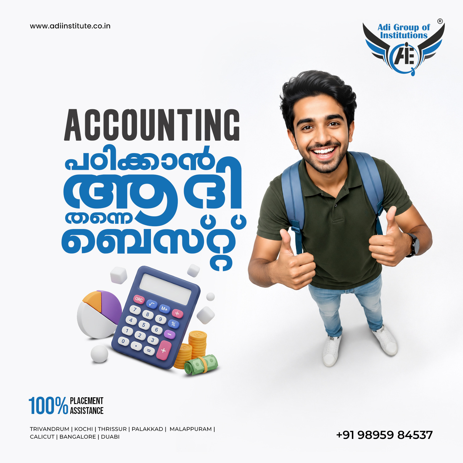 Adi Group of Institutions Facebook ad