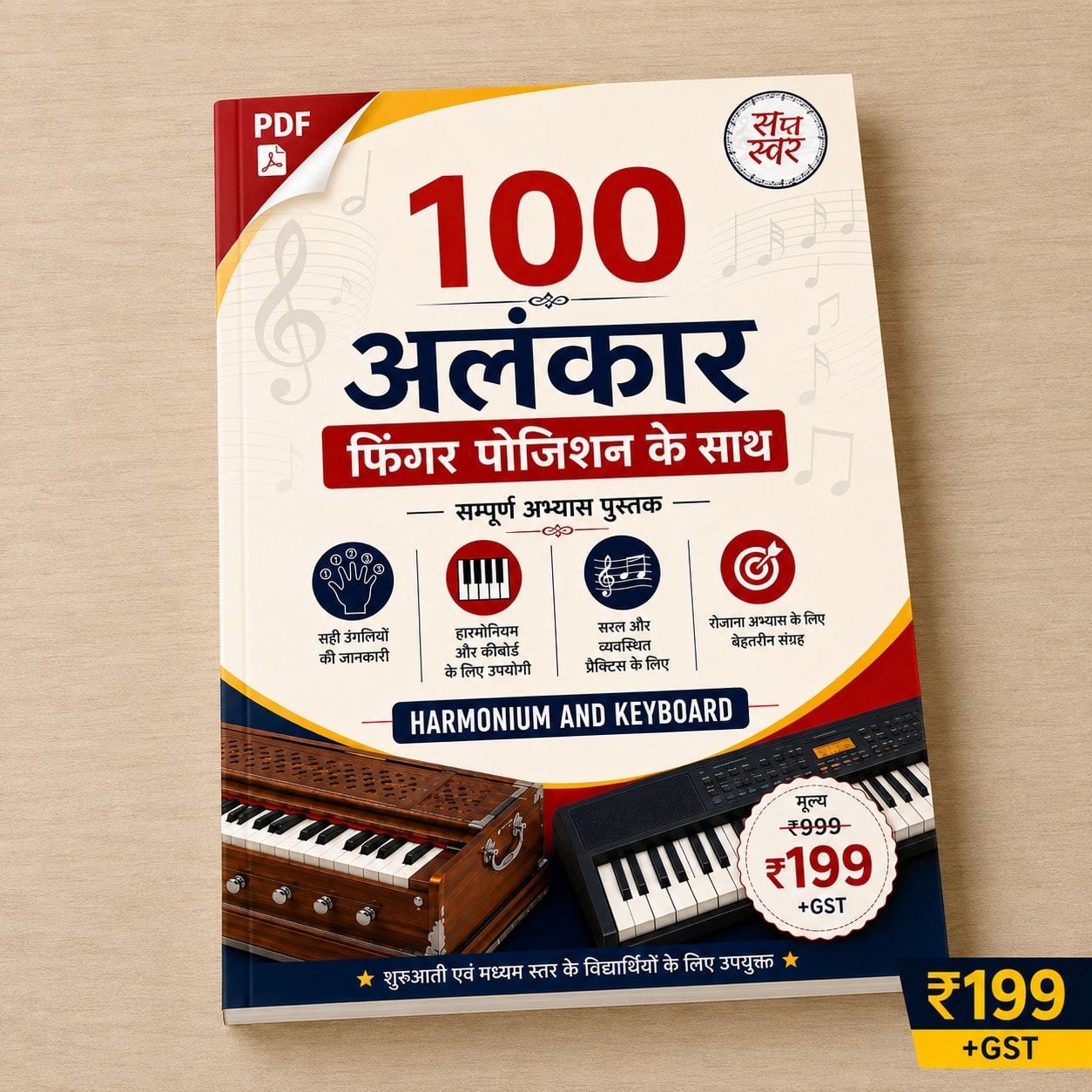 Sapta Swar - Online Music Classes Facebook ad: Learn Music with Digital PDF eBooks.