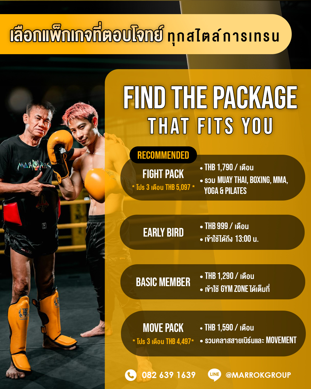 Marrok Fitness Gym & Combat Sports Camp Facebook ad