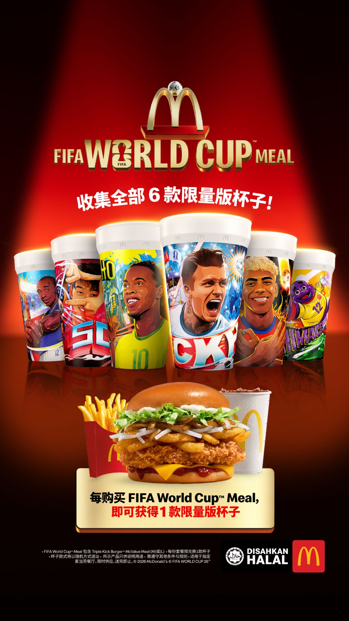 McDonald's Facebook ad