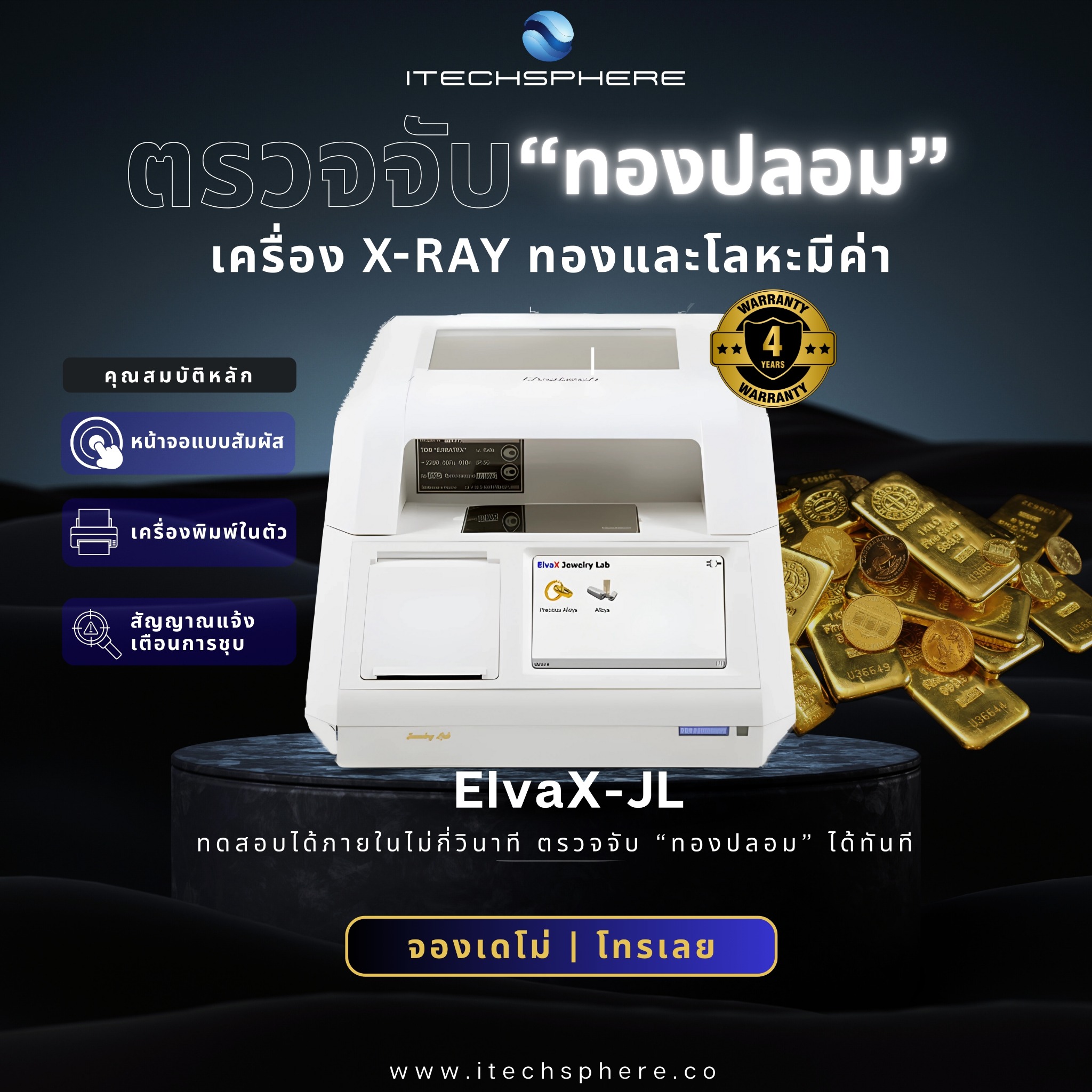 ITECHSPHERE Facebook ad: Chat with us