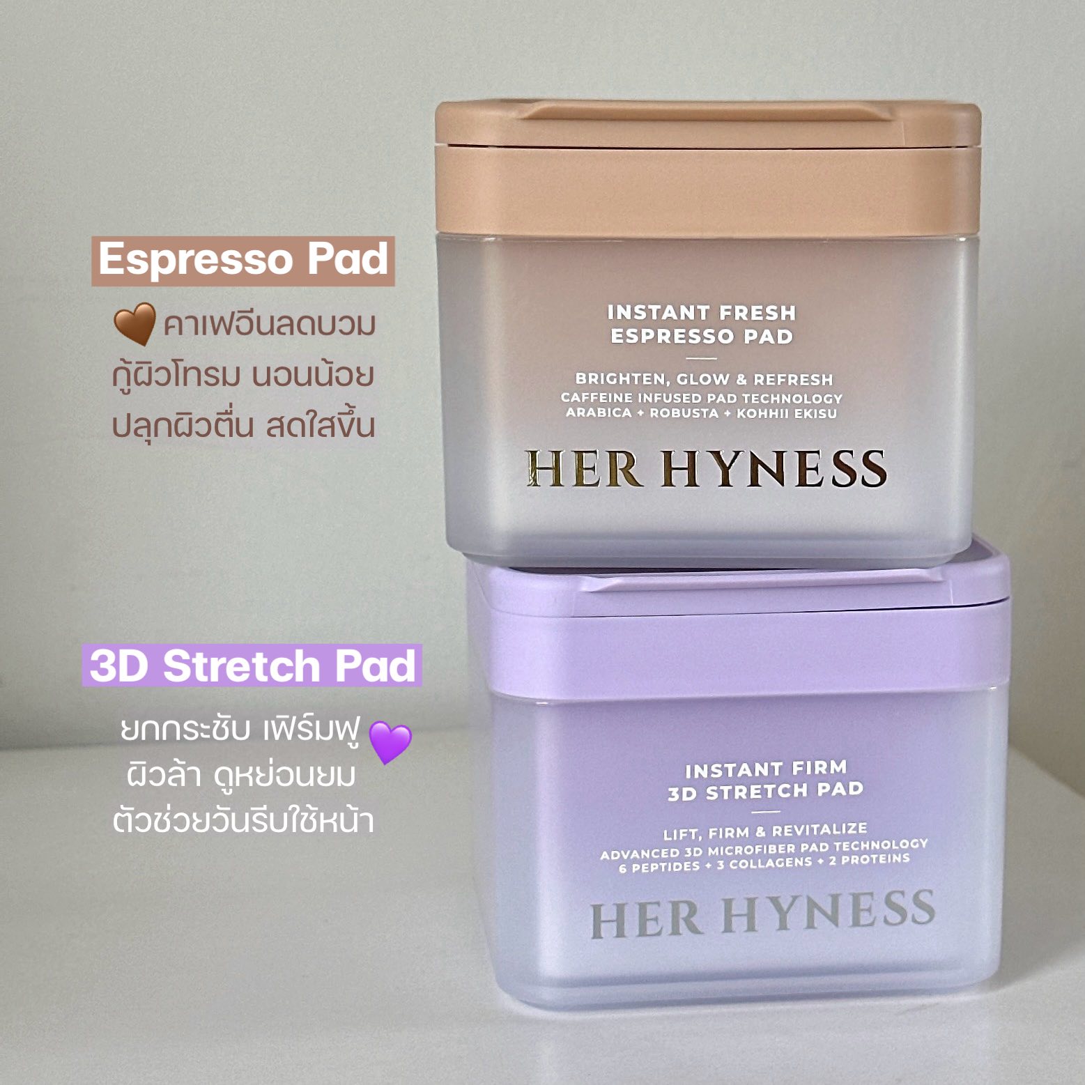 รีวิวสาวหมวย Facebook ad
