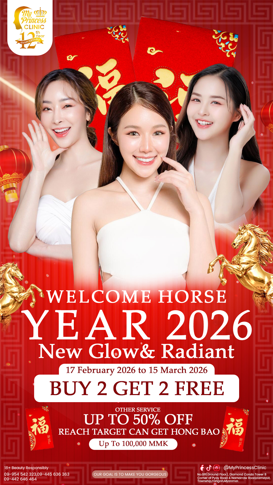 My Princess Clinic-Beyond Aesthetics Myanmar Since 2013 Facebook ad
