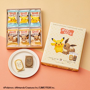 Japan Discovery - คิวชู & ญี่ปุ่นตะวันตก Facebook ad: มาเที่ยวฟุกุโอกะก็ไม่พลาด หาซื้อขนมดังทั่วญี่ปุ่นที่ร้าน…