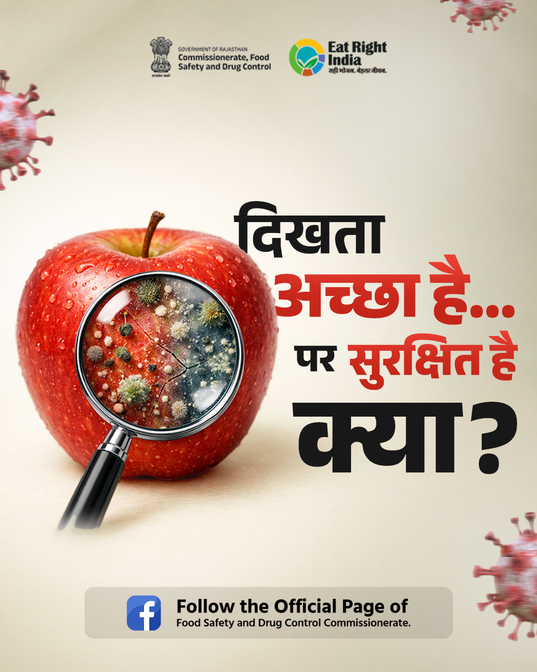 Food Safety and Drug Control, Rajasthan, Jaipur Facebook ad