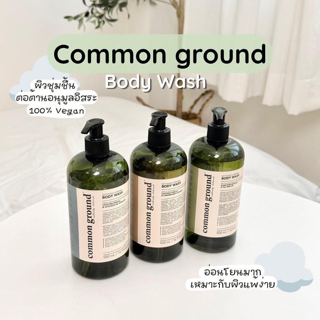 Common Ground Facebook ad: ความ Luxury ทุกวันนี้ไม่ใช่การใช้ของแพงๆเลย…