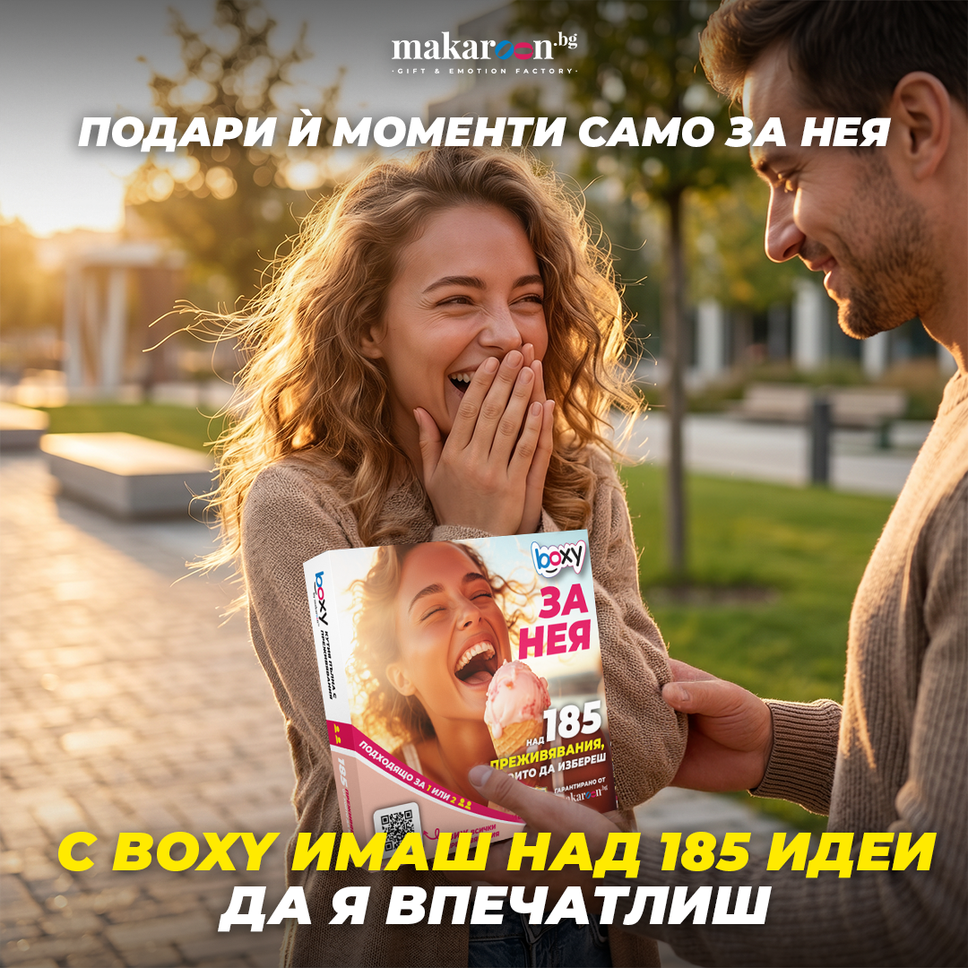 Makaroon.bg Facebook ad