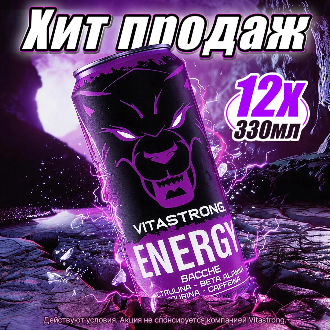 Temu Latvia Facebook ad: Temu Акции