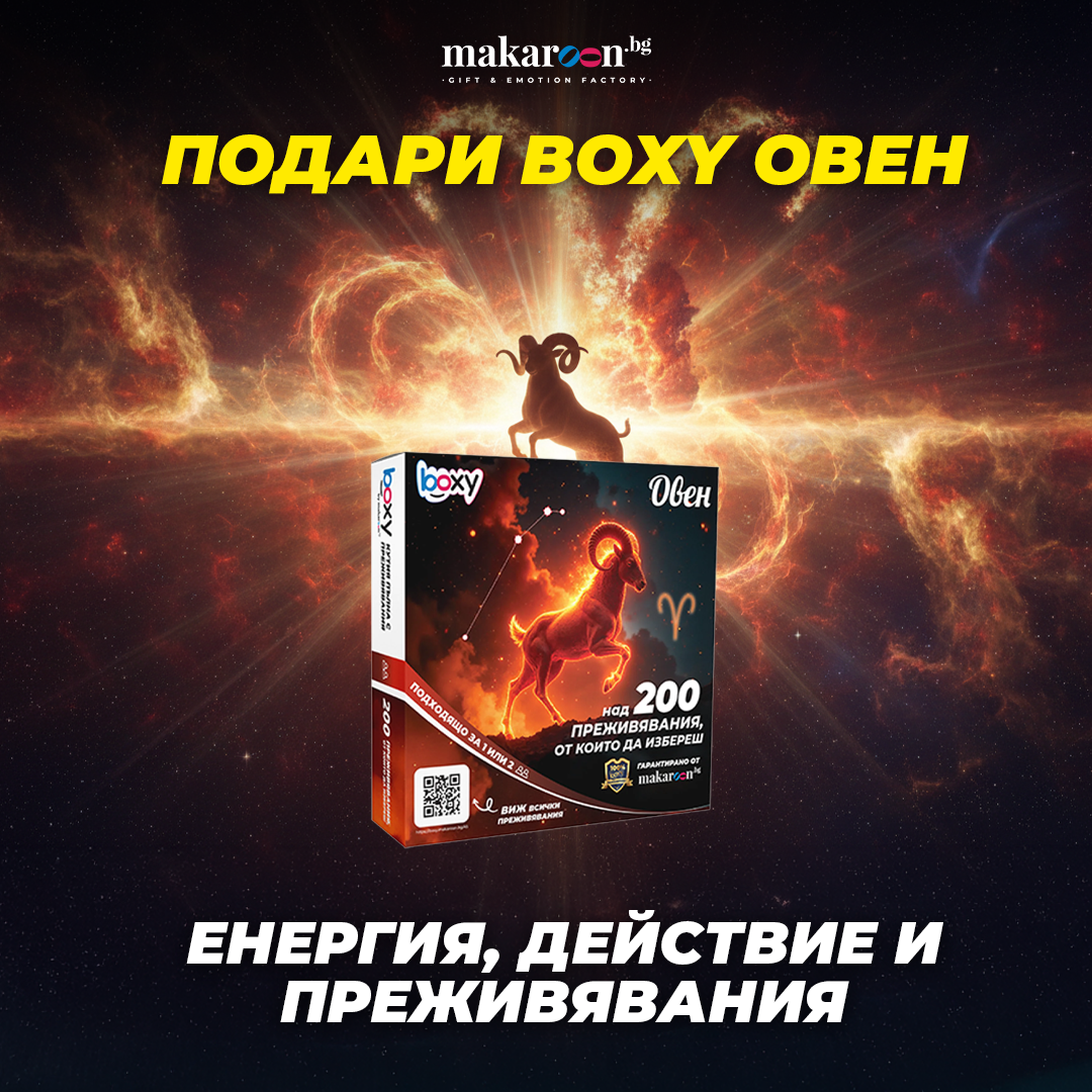 Makaroon.bg Facebook ad