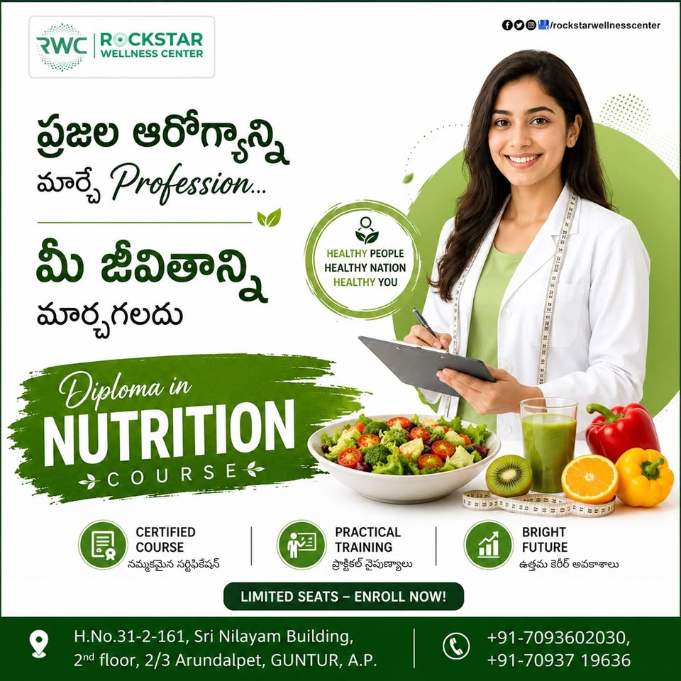 Rockstar Wellness Center Facebook ad: ๐๐ฎ๐ข๐ฅ๐ ๐ ๐๐ฎ๐๐๐๐ฌ๐ฌ๐๐ฎ๐ฅ ๐๐๐ซ๐๐๐ซ ๐ข๐งโฆ