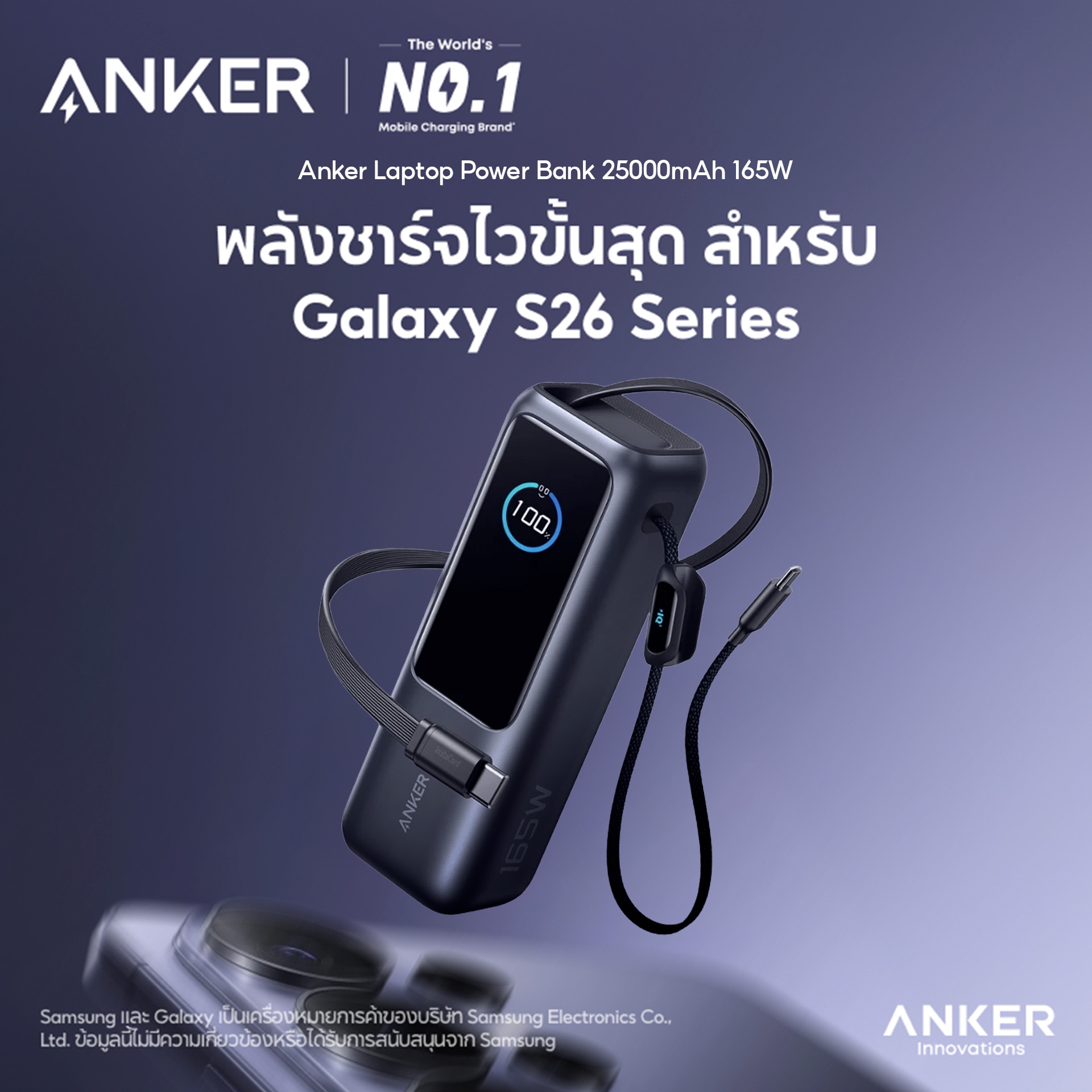 Anker Thailand Facebook ad