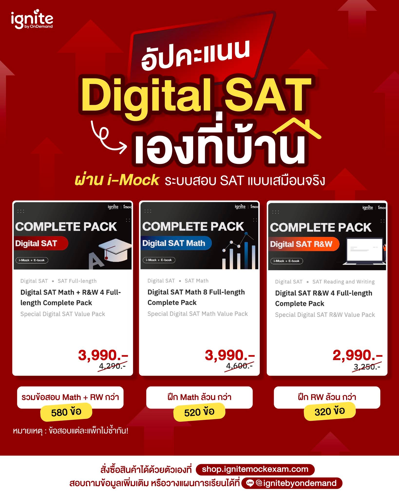 Ignite by OnDemand Facebook ad