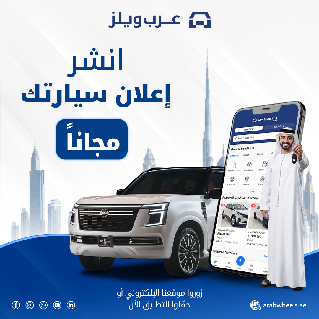 ArabWheels Facebook ad