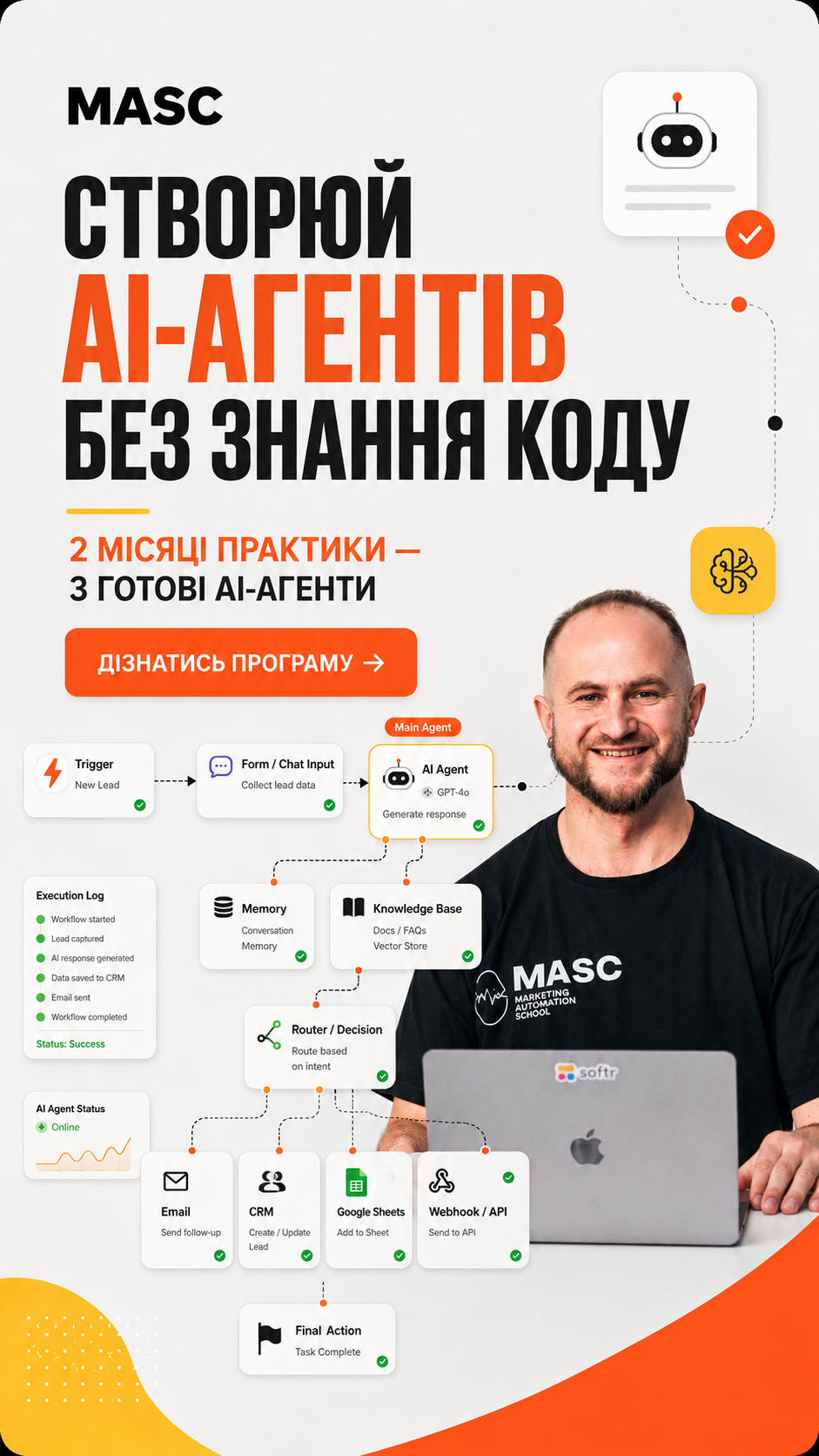 MASC Facebook ad from Jun 24, 2026