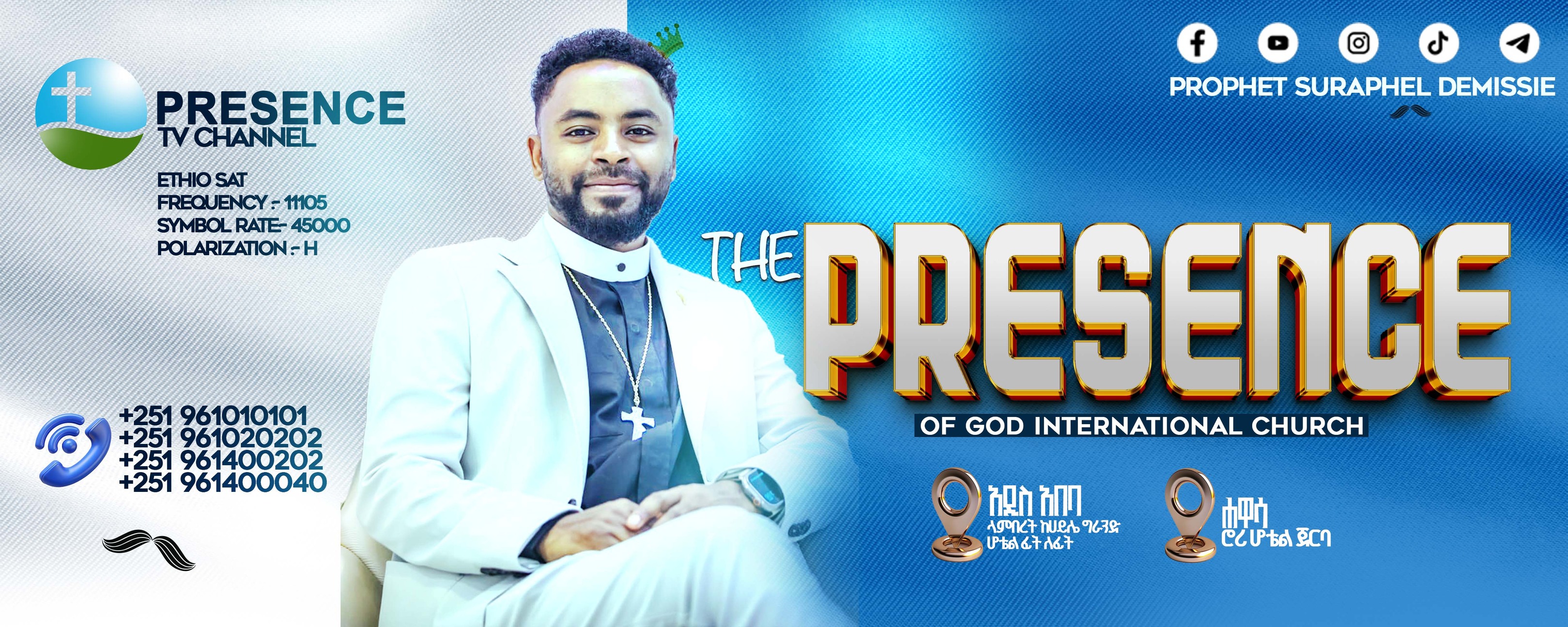 Presence Tv Worldwide Facebook ad: ነቢይ ሱራፌል ( Suraphel Demissie ) እሁድ እና…