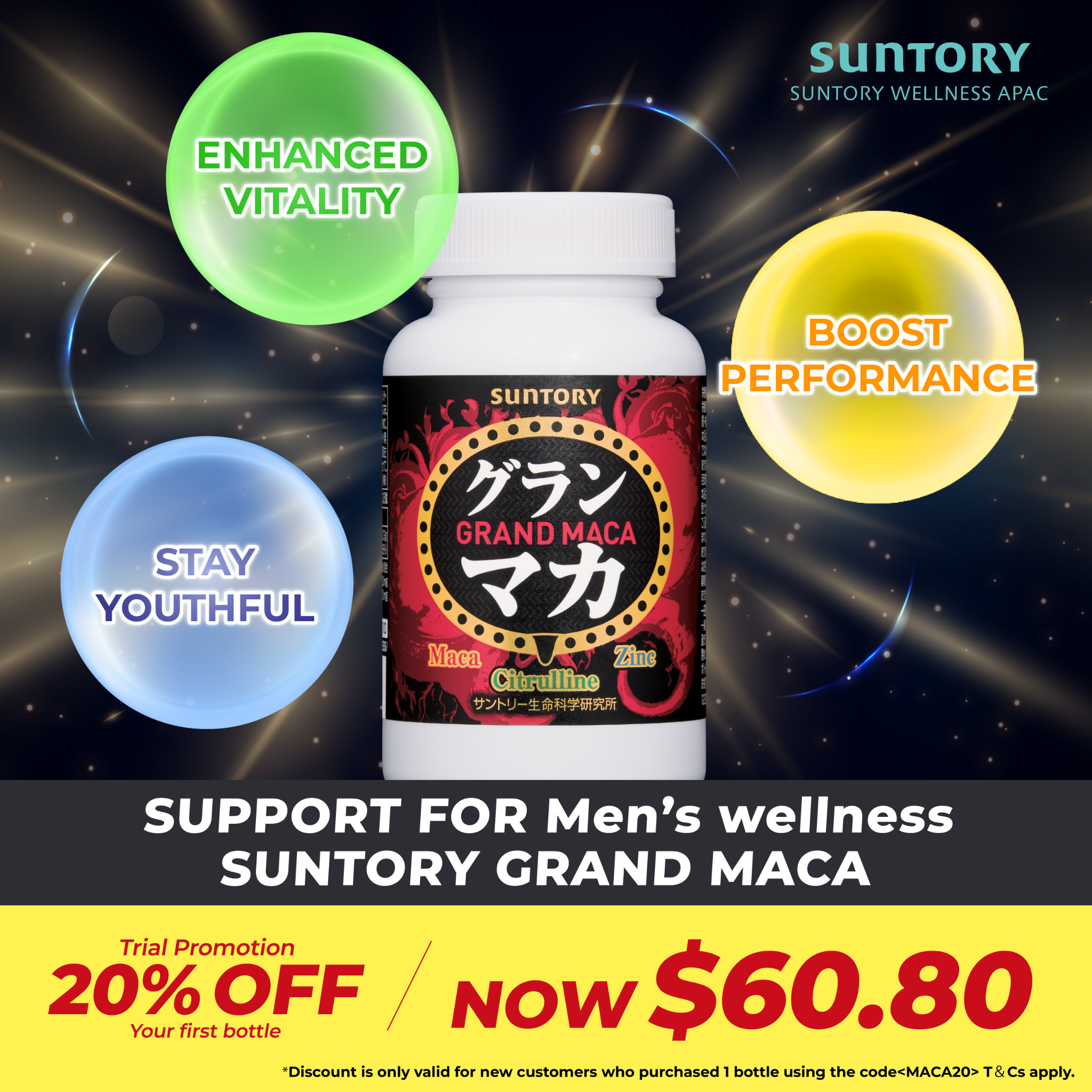 Suntory Wellness APAC Singapore Facebook ad