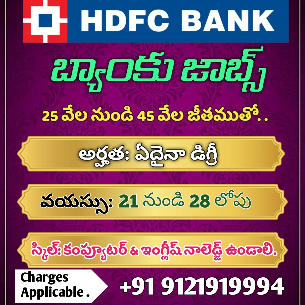 microtech sravika Facebook ad: placement and man power services