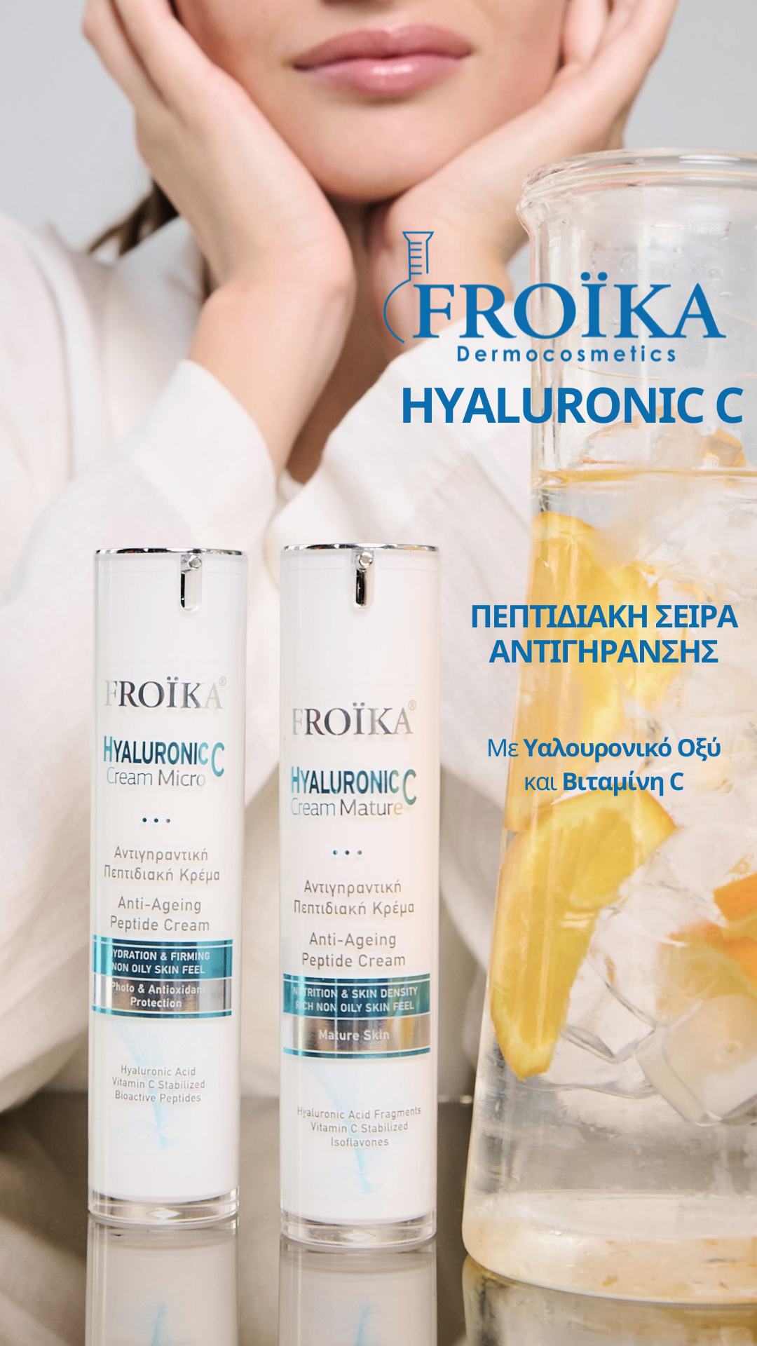 Froika Facebook ad from Nov 6, 2025