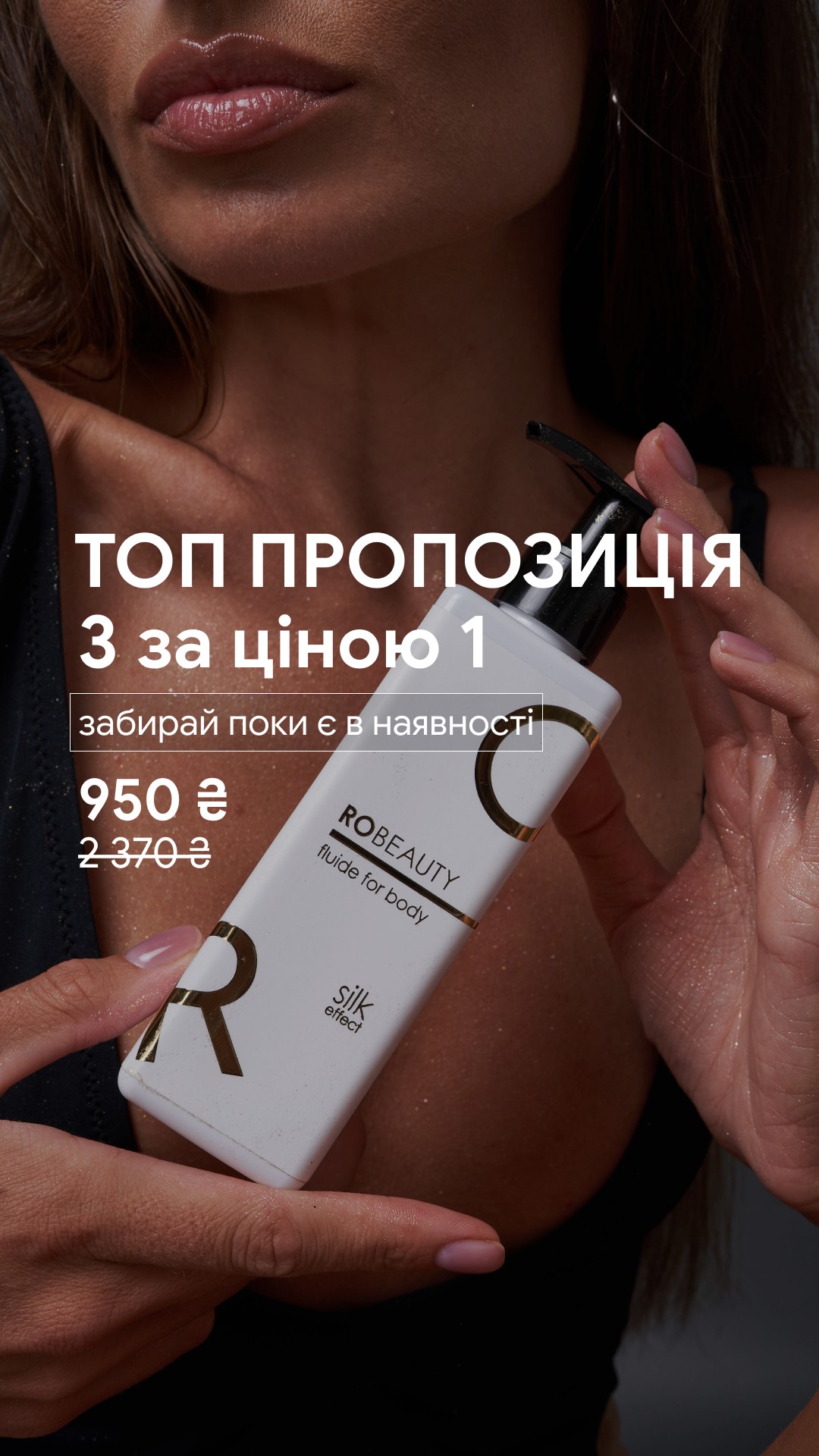 Robeauty Facebook ad