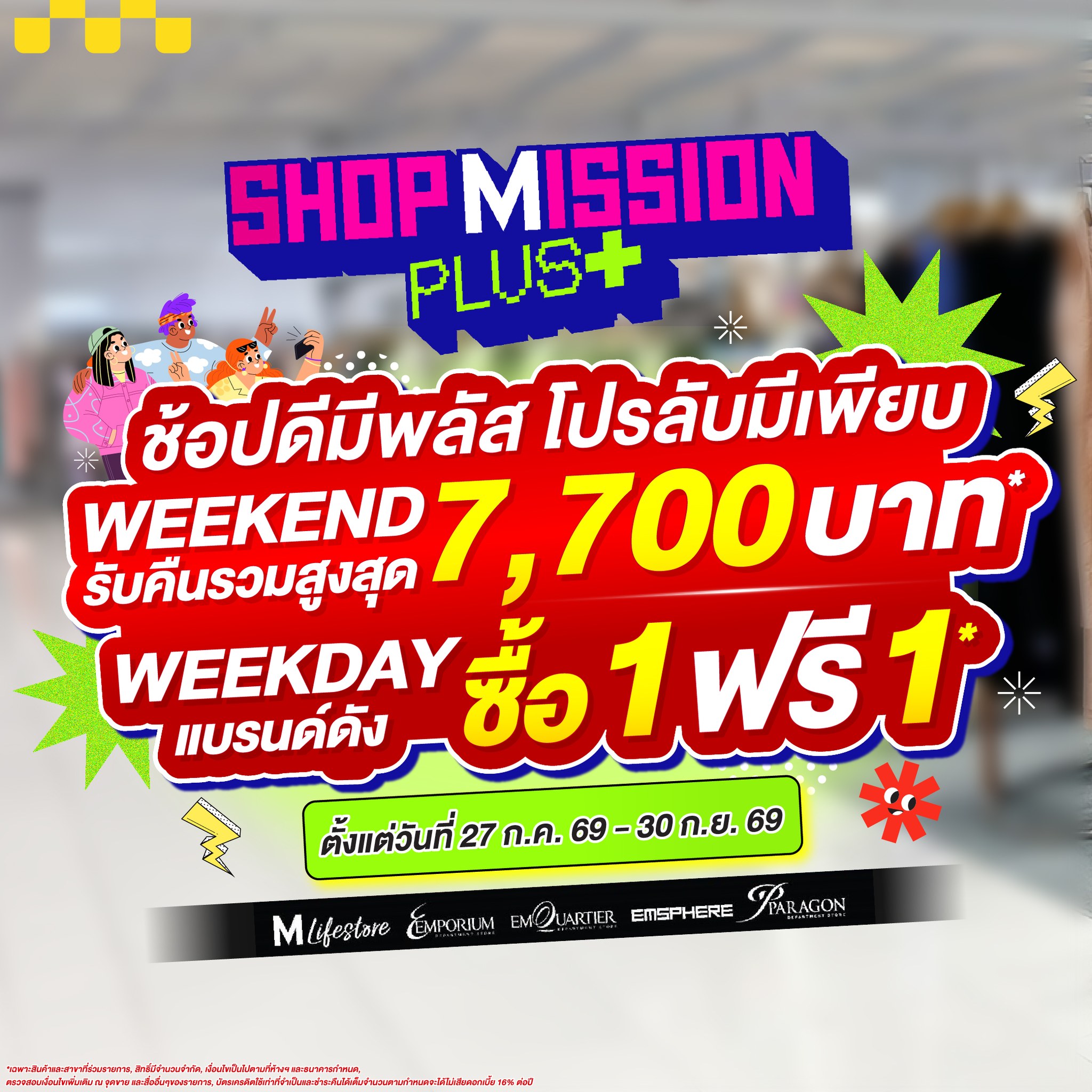 Sale Here Facebook ad