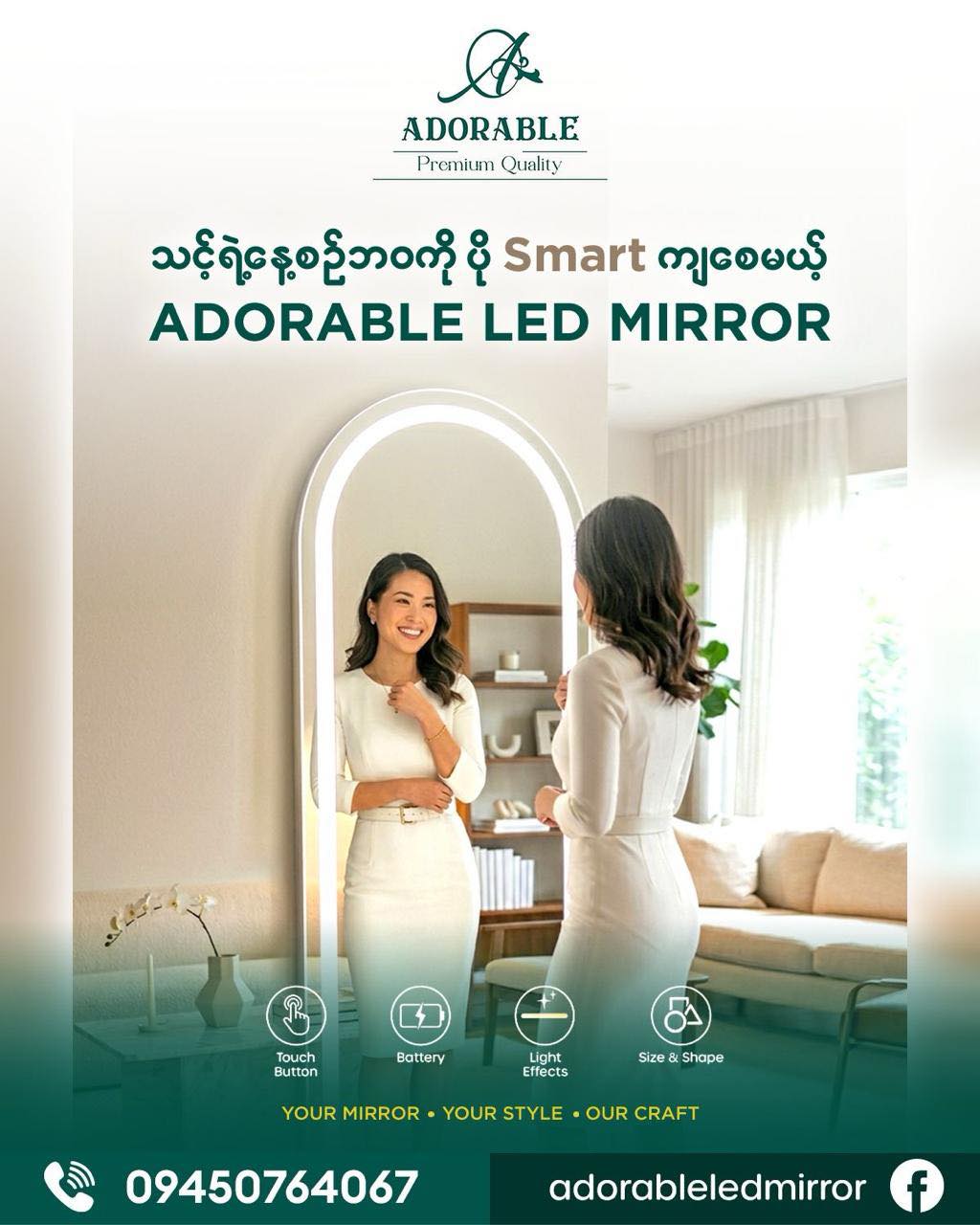 Adorable LED Mirror Facebook ad