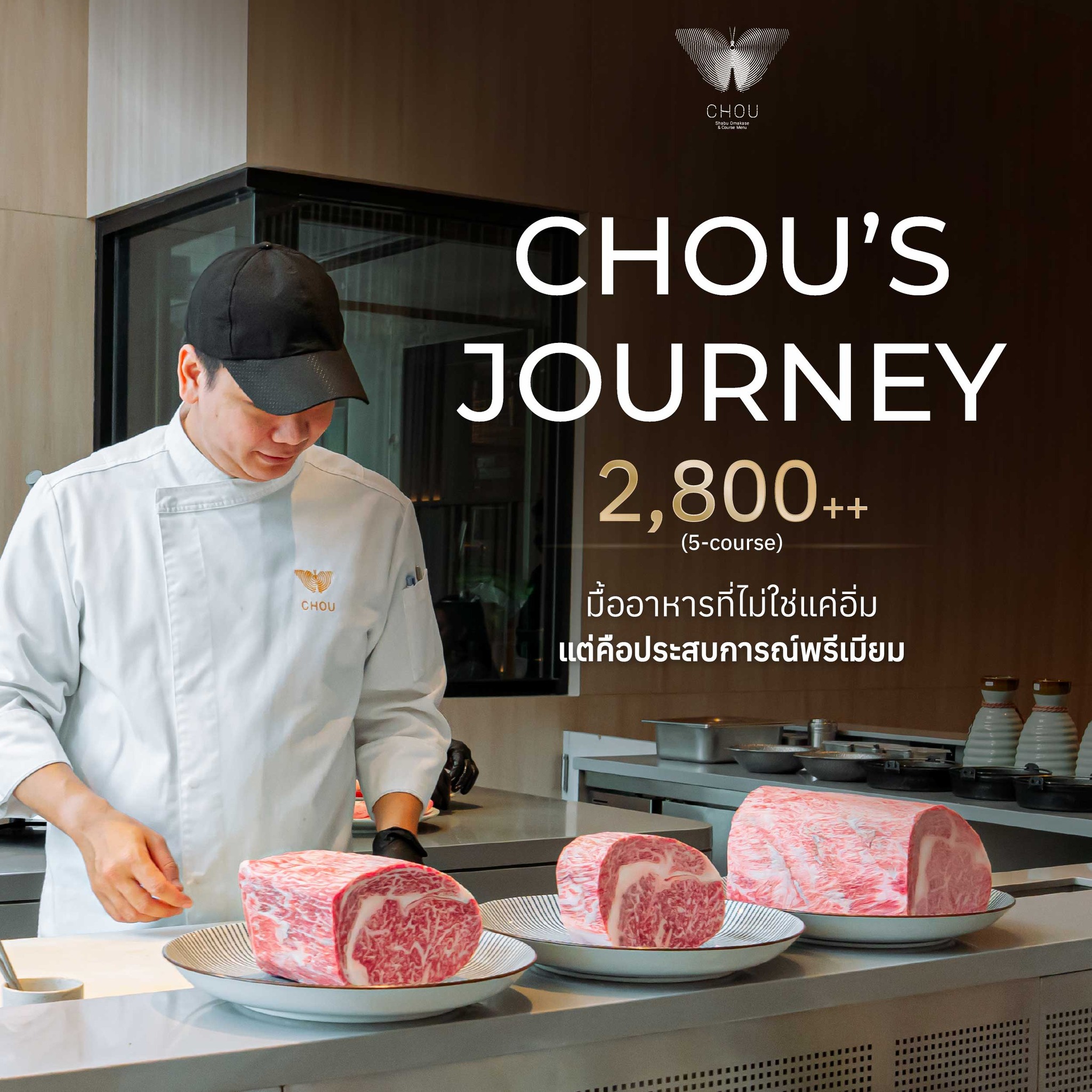 CHOU Shabu Facebook ad