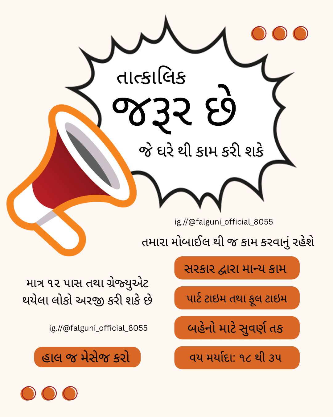 Falguni Raj Facebook ad: Unlock Your Future with Exclusive course