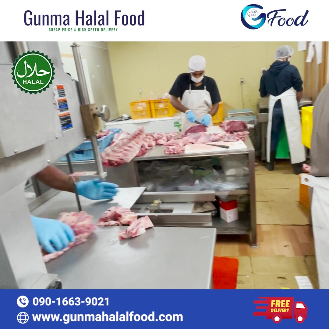 Gunma Halal Food Facebook ad: Every Friday Fresh Beef.