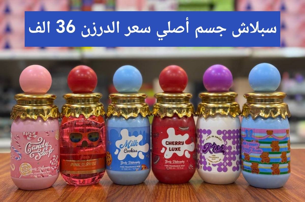كوزمتك مكياجكو Facebook ad