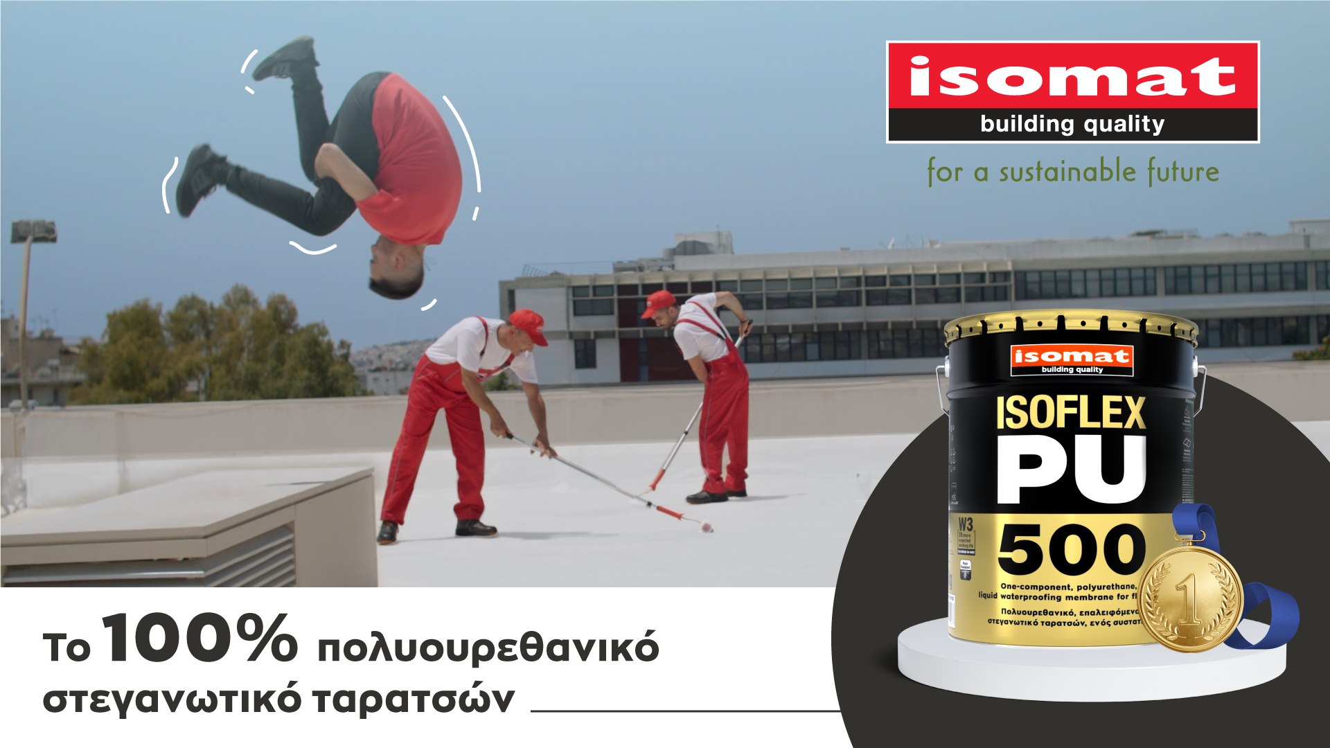 Isomat Greece Facebook ad: ISOFLEX-PU 500.το Χρυσό στη στεγάνωση ταρατσών από την…